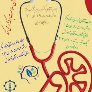 شلوار مردانه پارچه ای راسته گاباردین دو سمت کش اعلا بهترین کیفیت