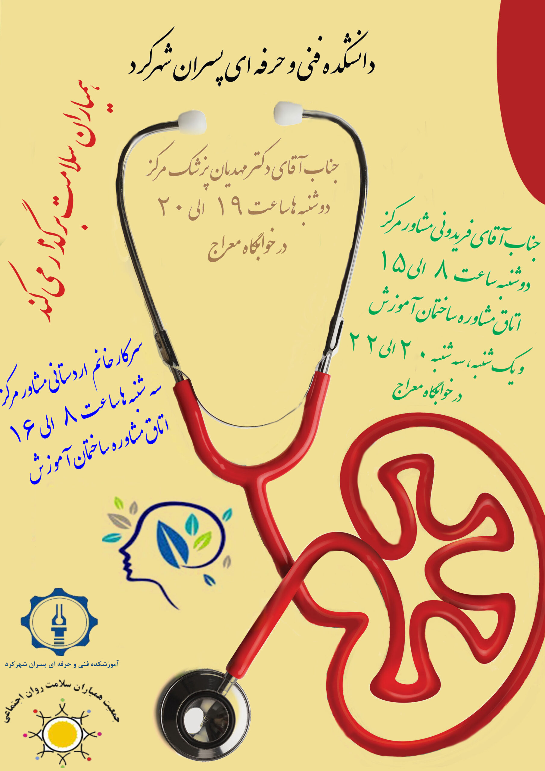 شلوار مردانه پارچه ای راسته گاباردین دو سمت کش اعلا بهترین کیفیت